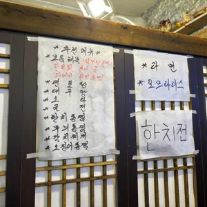 맛짱마실 리뷰 사진