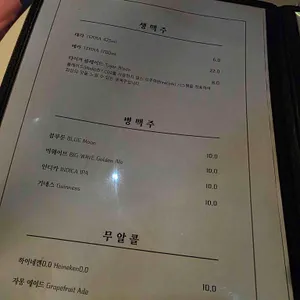 어나더레벨 리뷰 사진