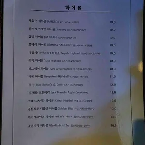 어나더레벨 리뷰 사진