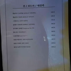 어나더레벨 리뷰 사진