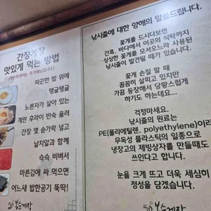 봉순게장 리뷰 사진