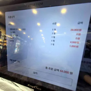 용덕장코다리 리뷰 사진