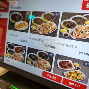 홍콩반점0410 리뷰 사진