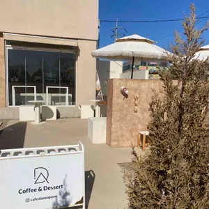 카페 단소금 사진 2