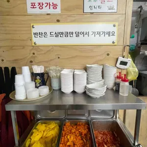 성수우동 사진 2