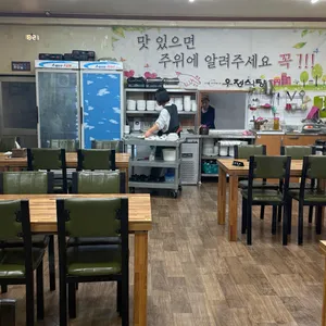 우정생선구이전문 리뷰 사진