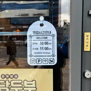 공차 리뷰 사진