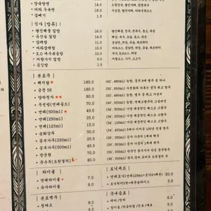 추량 리뷰 사진