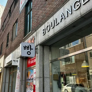 밀라네 사진 2