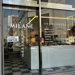 밀라네 리뷰 사진