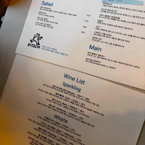 키치 리뷰 사진