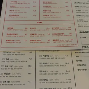 주감 궁동 리뷰 사진