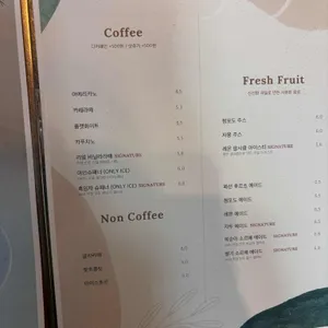 스위트핑거 리뷰 사진
