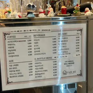 cafe 462 리뷰 사진