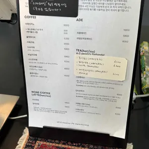 모스아워 리뷰 사진