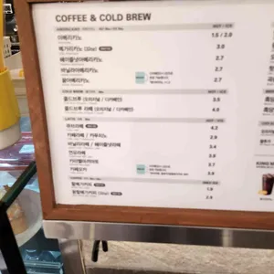 메가커피 리뷰 사진