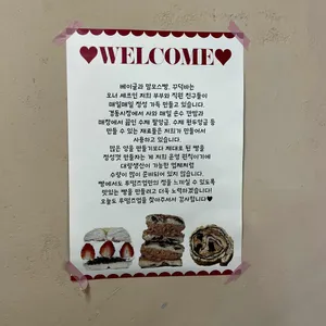 투떰즈업 리뷰 사진