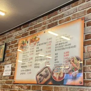 이박사돈까스 리뷰 사진