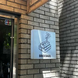 브릭베이글 리뷰 사진