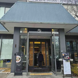 긴자 리뷰 사진