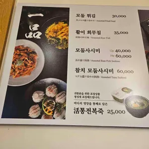 긴자 리뷰 사진