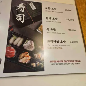 긴자 리뷰 사진