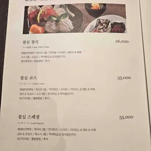긴자 리뷰 사진