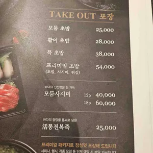 긴자 리뷰 사진