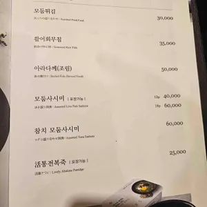 긴자 리뷰 사진