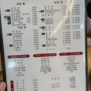 품회구 리뷰 사진