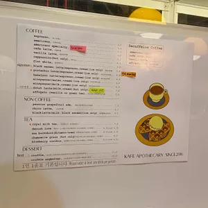 아포테케리 리뷰 사진
