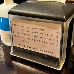 옥동식 리뷰 사진
