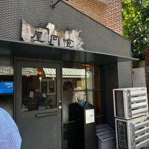 옥동식 리뷰 사진