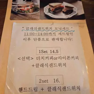 쿠로이시로 리뷰 사진