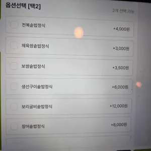 더기와 리뷰 사진