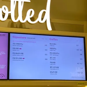 노티드 도넛 리뷰 사진