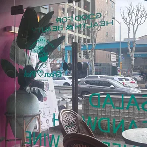 그린픽 사진 2