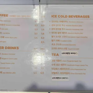 만다리노 카페 리뷰 사진