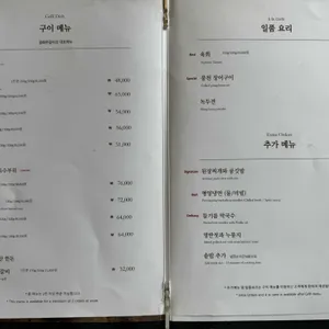광화문갈비 리뷰 사진