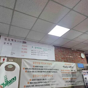 제주내리막 리뷰 사진