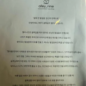 앨리나인 리뷰 사진