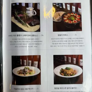앨리나인 리뷰 사진