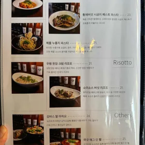앨리나인 리뷰 사진