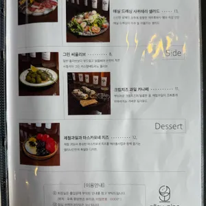 앨리나인 리뷰 사진