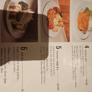 키보 아츠아츠 리뷰 사진