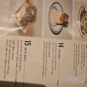 키보 아츠아츠 리뷰 사진