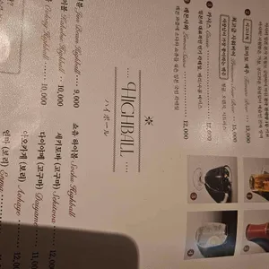 키보 아츠아츠 리뷰 사진