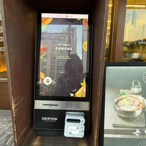 온수반 리뷰 사진