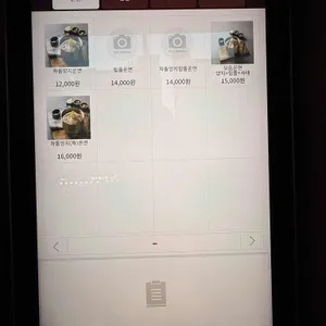 온수반 리뷰 사진