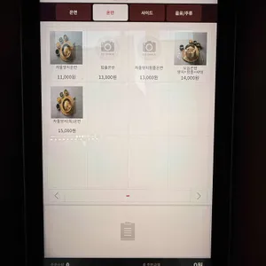 온수반 리뷰 사진